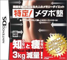 Tokutei! Metabo Juku