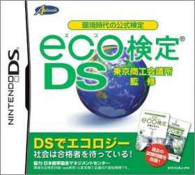 Tokyo Shoukou Kaigisho Kanshuu: Kankyou Jidai no Koushiki Ke