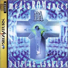 Media Romancer - DA: Daisuke Asakura