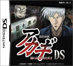 Touhai Densetsu Akagi DS: Yami ni Maifurita Tensai