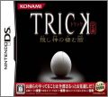 Trick DS-ban: Kakushi Kami no Sumu Yakata