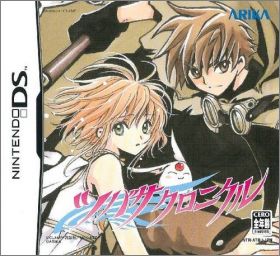 Tsubasa Chronicle