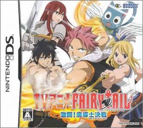TV Anime: Fairy Tail Gekitou! Madoushi Kessen