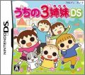 Uchi no 3 Shimai DS