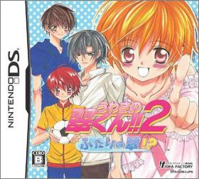 Uwasa no Midori-kun!! 2 Futari no Midori!?