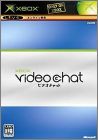 Xbox Video Chat
