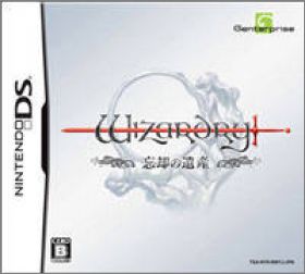 Wizardry: Boukyaku no Isan