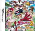 Yattaman DS 2: Bikkuridokkiri Animal Daibouken