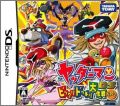 Yattaman DS: Bikkuridokkiri Daisakusen da Koron