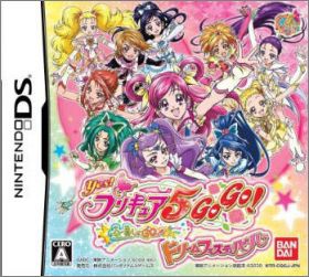 Yes! Precure 5 Go Go Zenin Shu Go! Dream Festival