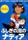 Fushigi no Umi Nadia - The Secret of Blue Water