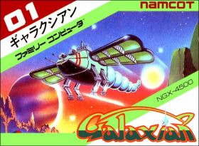 Galaxian