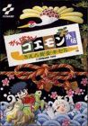 Ganbare Goemon Gaiden 1 - Kieta Ougon Kiseru