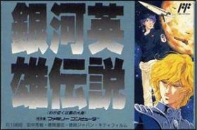 Ginga Eiyuu Densetsu