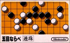 Gomoku Narabe Renju
