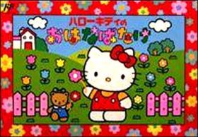 Hello Kitty no Hanabatake