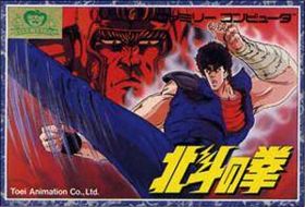 Hokuto no Ken 1
