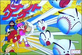 Home Run Night '90 - The Pennant League