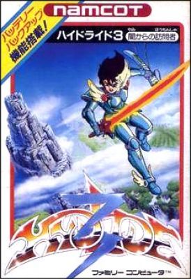 Hydlide 3 (III) - Yami Kara no Houmonsha