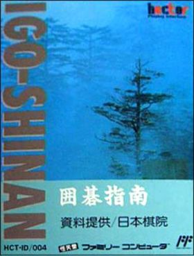 Igo-Shinan