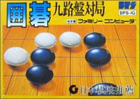 Igo - Kyuu Roban Taikyoku