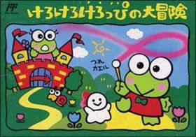 Kero Kero Keroppi no Daibouken 1