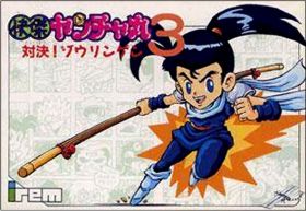 Kaiketsu Yancha Maru 3 (III) - Taiketsu! Zouringen