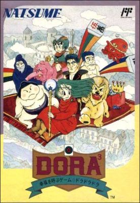 Koufuku o Yobu Game - Dora Dora Dora