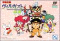 Kouryu Densetsu Villgust Gaiden