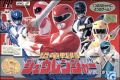 Kyouryuu Sentai Zyuranger