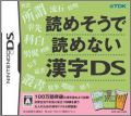Yomesou de Yomenai Kanji DS