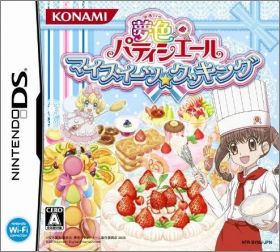 Yumeiro Patissiere: My Sweets Cooking