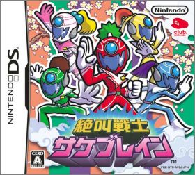 Zekkyou Senshi: Sakeburein