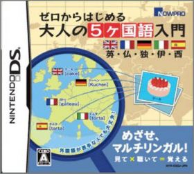 Zero Kara Hajimeru: Otona no 5-Kokugo Nyuumon
