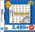 Version JAP (Chun Selection)