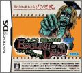 Zombie Shiki - Eigo Ryoku Sosei Jutsu: English of the Dead