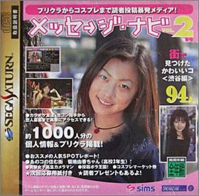 Message Navi Vol. 2 (II)