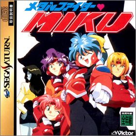Metal Fighter Star Miku