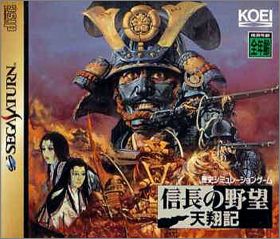 Nobunaga no Yabou - Tenshoki