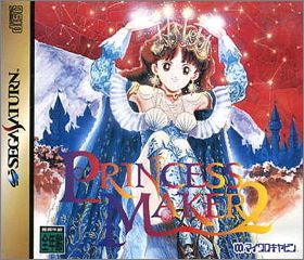 Princess Maker 2 (II)