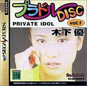 Private Idol Disc Vol. 01 - Kioroshi Yu