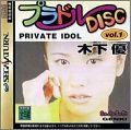 Private Idol Disc Vol. 01 - Kioroshi Yu