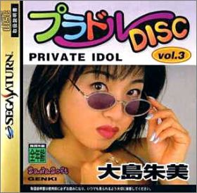Private Idol Disc Vol. 03 (III) - Oshima Akemi