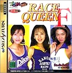 Private Idol Disc - Data-Hen Race Queen F