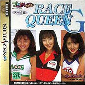 Private Idol Disc - Tokubetsu-Hen Race Queen G