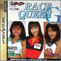 Race Queen G - Private Idol Disc - Tokubetsu-Hen