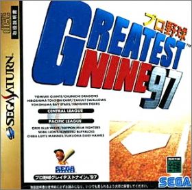 Pro Yakyuu Greatest Nine '97