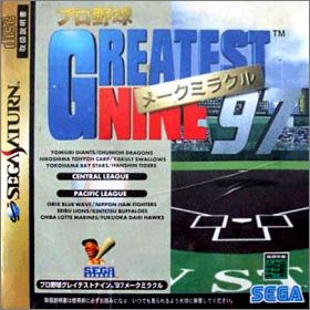 Pro Yakyuu Greatest Nine '97 - Make Miracle