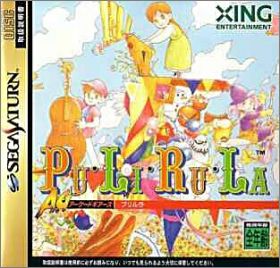 Pu Li Ru La - AG: Arcade Gears