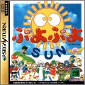Puyo Puyo Sun